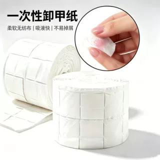 一次性卸甲纸12层多层结构木浆纸500格美容美甲专用美甲巾waxkiss