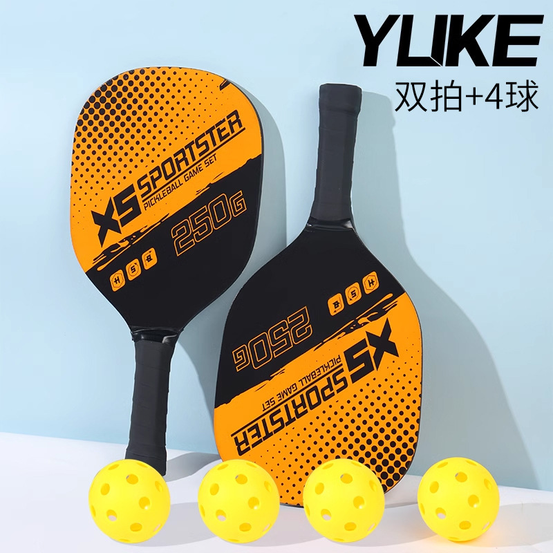 匹克球板拍pickleball球球拍儿童板球拍训练拍板初学者运动全套装|undefined