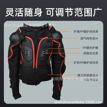摩托车护甲衣弹力网眼骑行盔甲安全骑仕装备护具护甲护背滑雪服