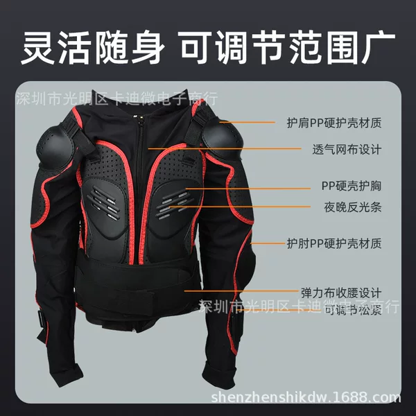 Motorcycle Protective Armor Clothing, Elastic Mesh Riding Armor, Safety Riding Gear, Protective Gear, Armor, Back Protection, Ski Clothing