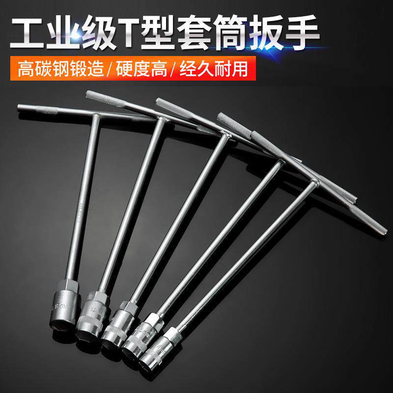 Llave de manguito manual en forma de T 6 - 19mm Llave multifuncional en forma de T Llave hexagonal para reparación de automóviles