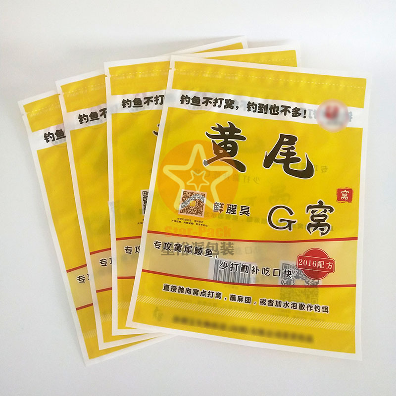 源头工厂少量定作鲢镛鱼饵自封塑料袋 新款防潮1千克鱼饲料密封袋