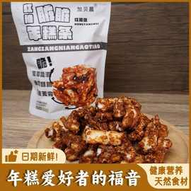 新品红糖脏脏年糕条香酥浓郁米香网红宿舍健康零食香脆儿童解馋
