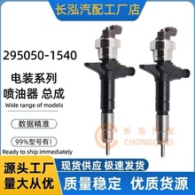 295050-1540����������8-98246751-0����������4JJ13.0L������