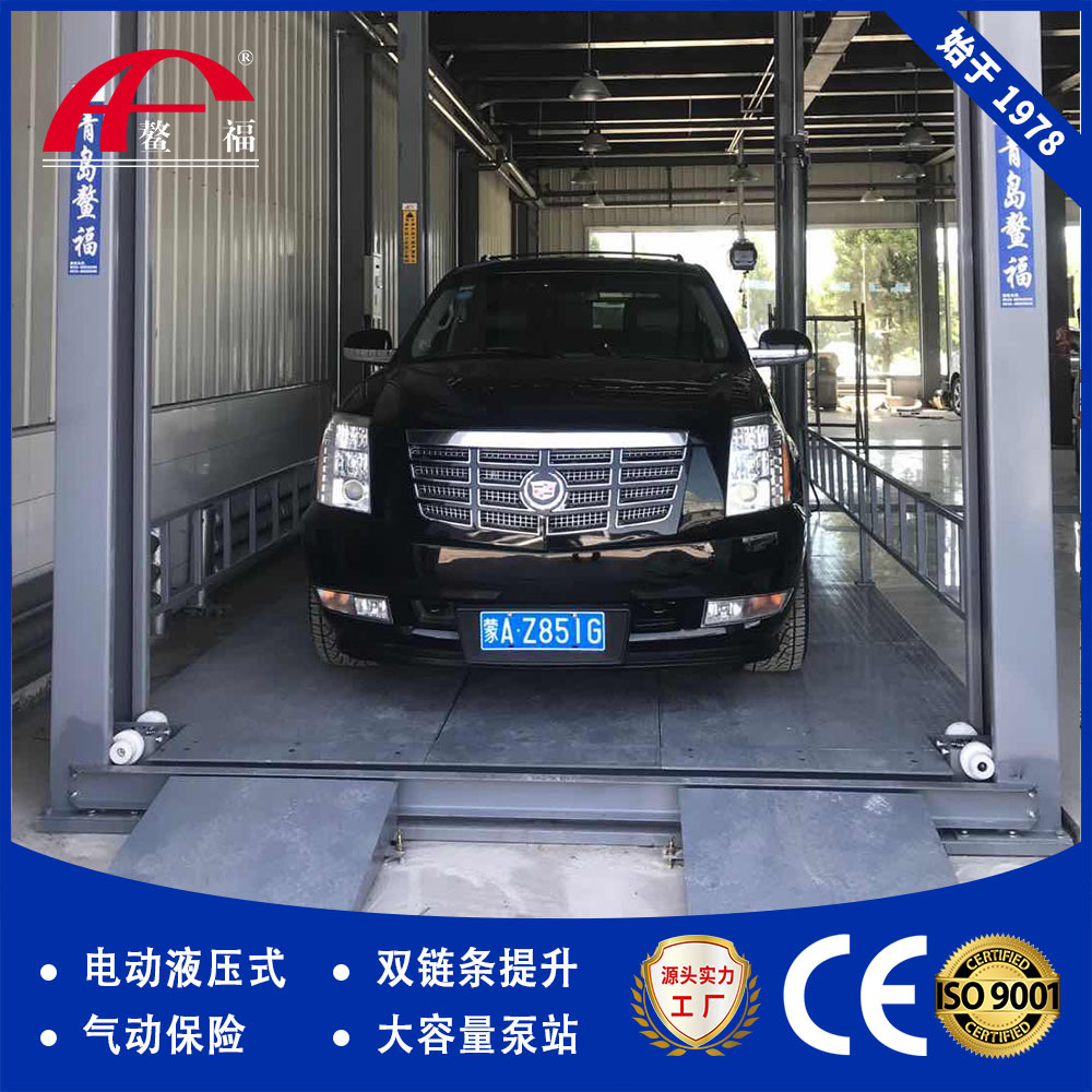 楼层举升机鳌福厂家供应大车升降机汽车升降平台汽车举升机双链条