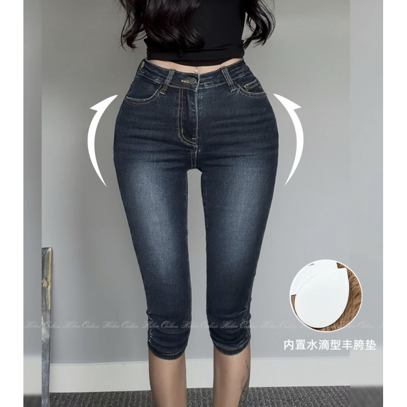 Helen/Vintage Y2K Style "With Hip Pads" Straight-Leg Magic Pants for Women, Slimming and Fitted Retro Cropped Jeans K565
