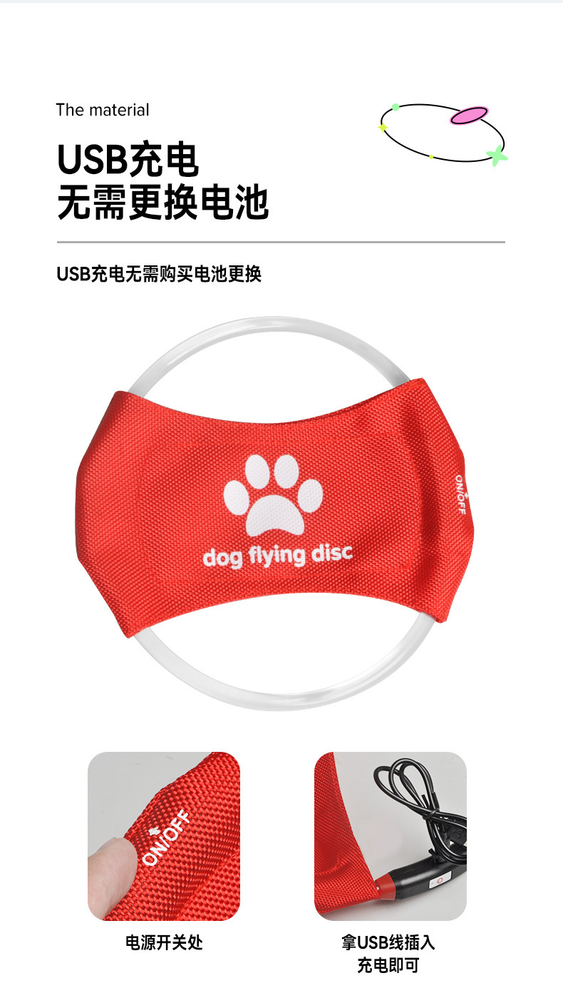 狗狗训练玩具宠物狗狗玩具飞盘
