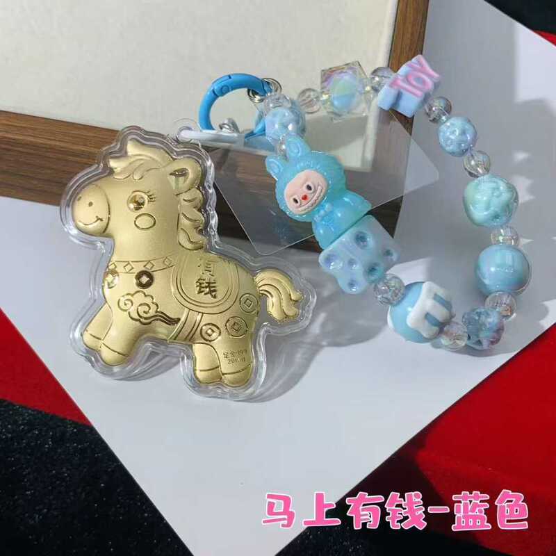 黄金足金999马上有钱手机钥匙包包挂绳礼物小马宝莉卡通人物挂饰|undefined