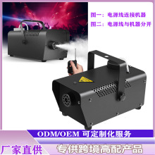 400W烟雾机舞台特效烟雾发生器小型便携式遥控遥控烟雾机喷烟机