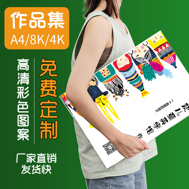 A3 아트 웍스 컬렉션 4K 페인팅 컬렉션 앨범 원고 구성 도서 수집 정보 폴더 도매 인쇄 가능한 로고