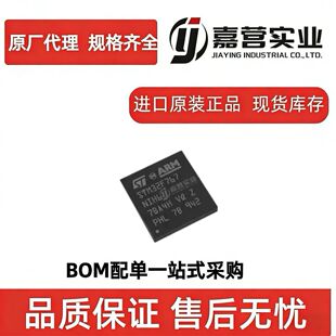 STM32G767VIH6 32λ��Ƭ�CMCUоƬLQFP100΢���������Ԫ����ԭ�b