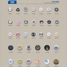 厂家供应各类高品质西服大衣外套钮扣衬衫裤子大衣扣子树脂扣批发