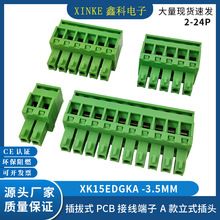 ֱ����ʽ����Ӿ�����XK15EDGKA-3.5MM���^ĸ�^����2EDG-3.5MM