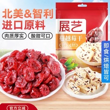 ��Խݮ��ѩ�������ʳ��G����決ԭ���ϼ�����Խ÷ݮ