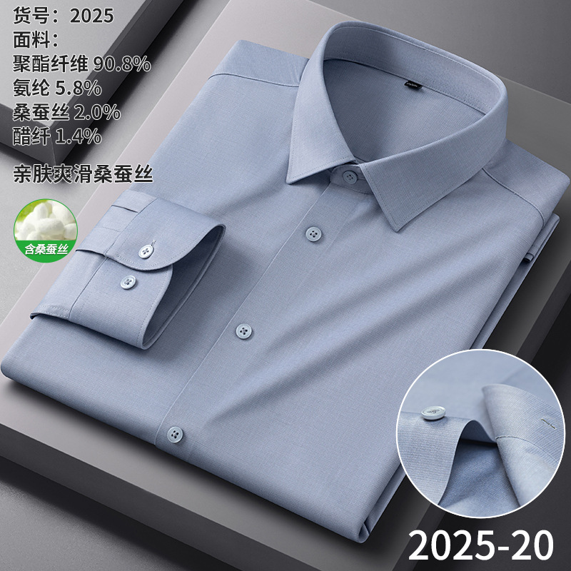 2025-20