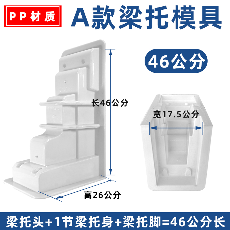 46cm 길이의 가정 장식 PP 소재