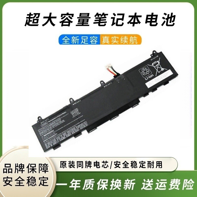 Cc03Xl Is Suitable for Hp Elitebook 830 835 840 845 G7/G8 53Wh