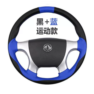 Steering wheel cover Max Hand-Stitched Steering Wheel - black-blue-color-matching-sports-style-genuine-leather