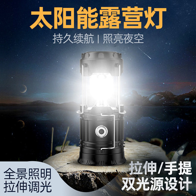 批發戶外應急手提馬燈 cob帳篷燈露營燈usb充電led太陽能野營燈