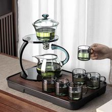玻璃自动茶具套装家用轻奢高档磁吸泡茶壶茶杯办公室懒人泡茶神器