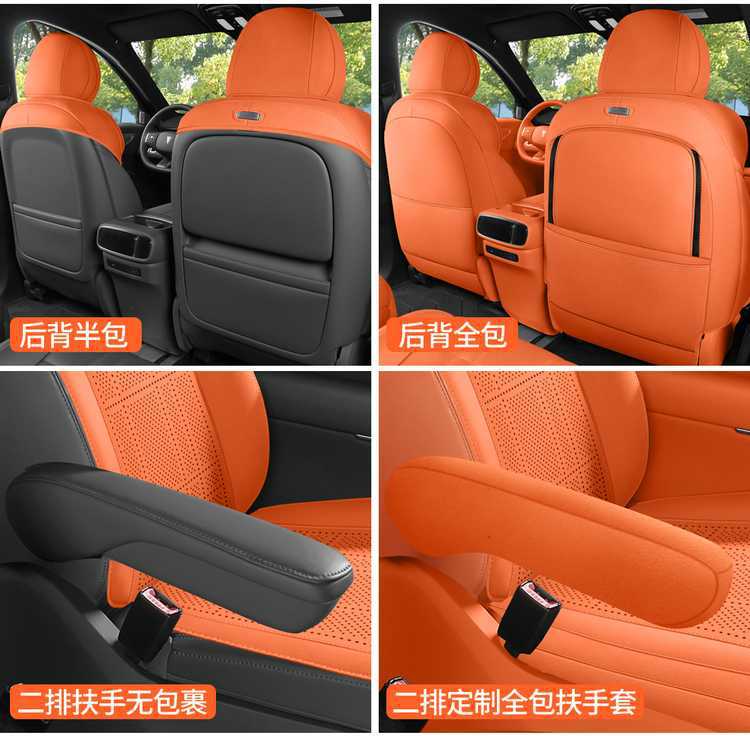 Deep Blue S09 Special Car Seat Cushion, Suede Leather Saddle Pad, Perforated and Breathable, Suitable for All Seasons, Six-Seater S09 Seat Cover