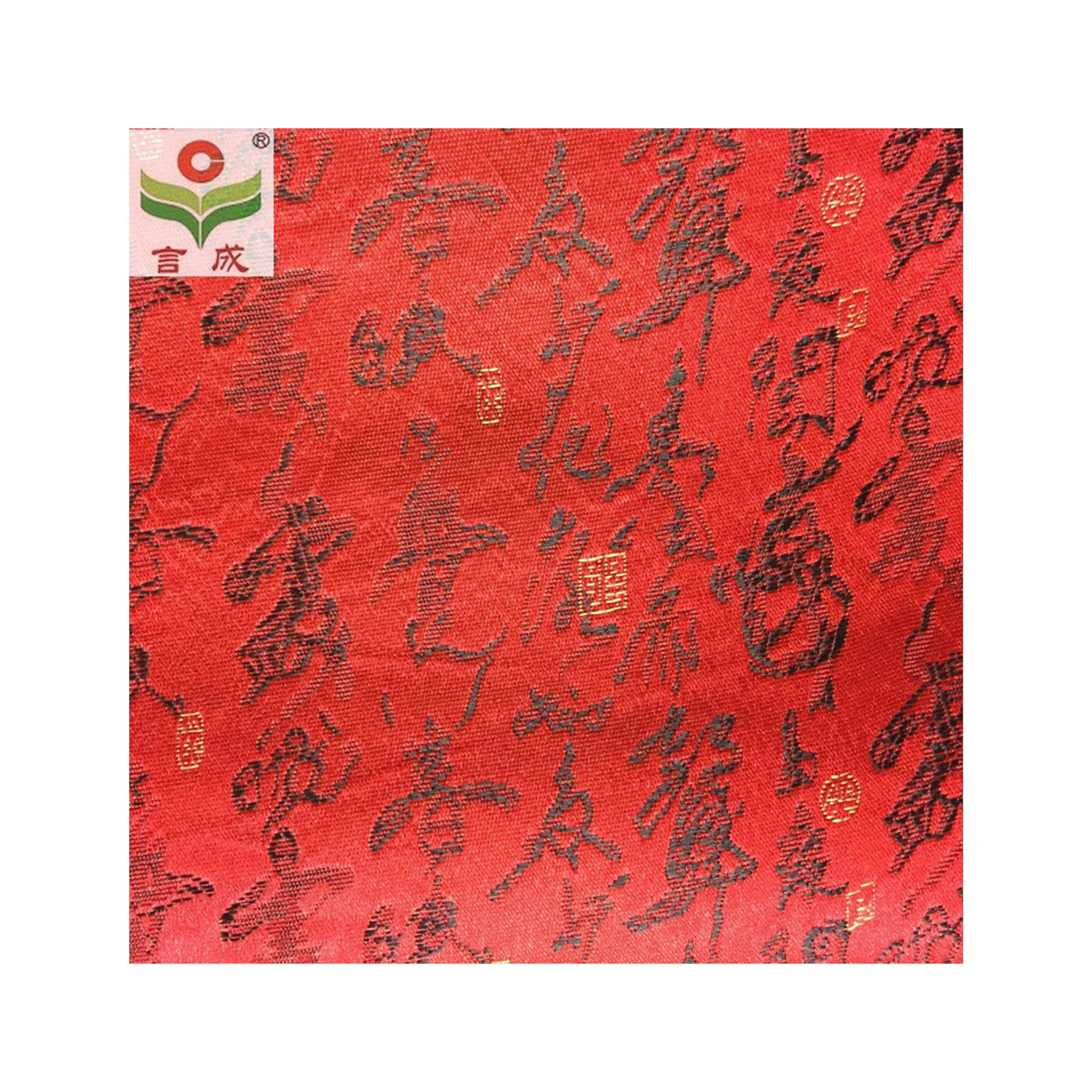 言成品牌装帧布 装帧布 布面纸 包装布 裱纸布 复纸布 红底黑字
