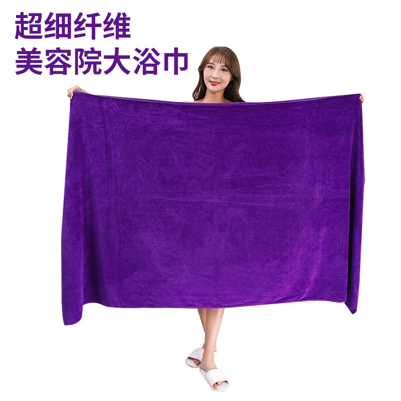 Beauty Salon Special Large Bath Towel Thickened Wrap Beauty Bed Towel Bath Soft Absorbent Lint-Free Bath Towel