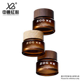 红心玻璃厂家批发10g30g50g100g茶色斜肩膏霜瓶化妆品面霜眼霜瓶