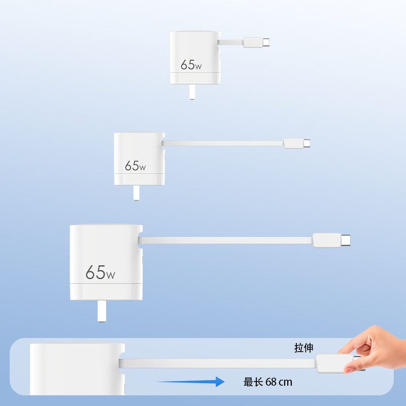 跨境65W伸缩线氮化镓充电器适用苹果华为手机电脑快充折叠充电头|undefined