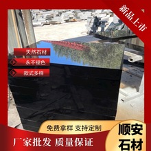 �Ї���Ĺ�� ɽ����Ĺ��ʯ�� ���޺�Ĺ����@ʯ�� ��ʽ�����ƺE18