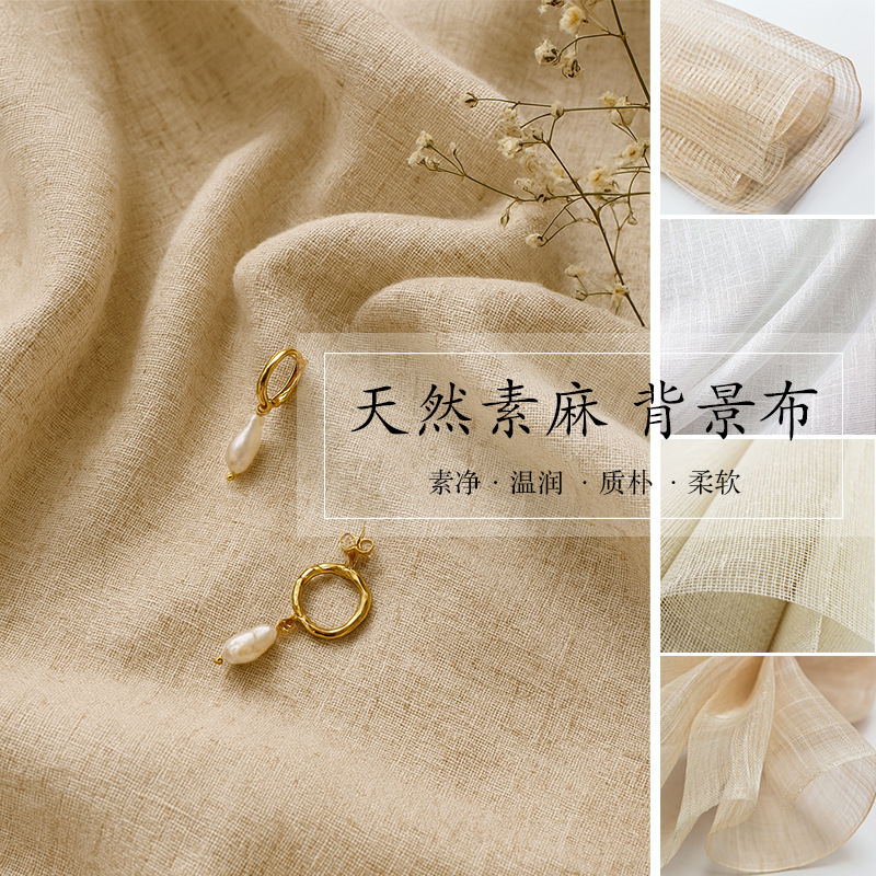 Natural Linen Background Cloth Ins Texture Photo Props Still Life Photography Retro Jewelry Jewelry Food High-End