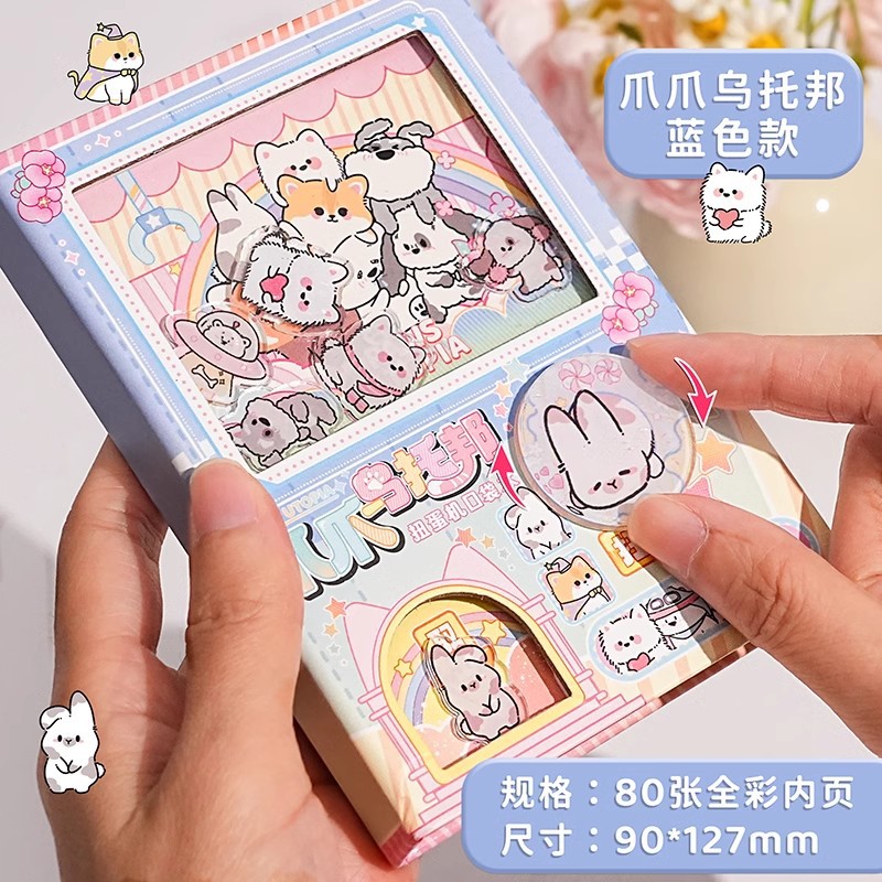 [블루] 클로 유토피아 가챠 메커니즘 북