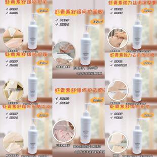 Factory Wholesale Large Bottle Hospital Products Beauty Salon Special Facial Care suit Massage Cream Facial Cleanser Essence