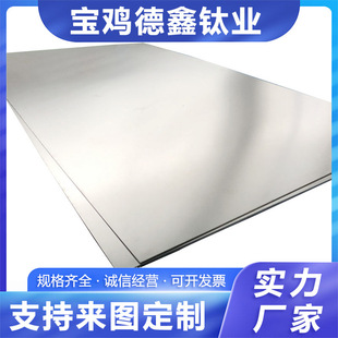 ���u�S�ҳ����N�۬F؛0.5-100mmTC4�ɰ��D���и� ˮ�и� ��⁰�