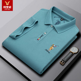 Хлопковая футболка polo, 100% хлопок, короткий рукав, с вышивкой