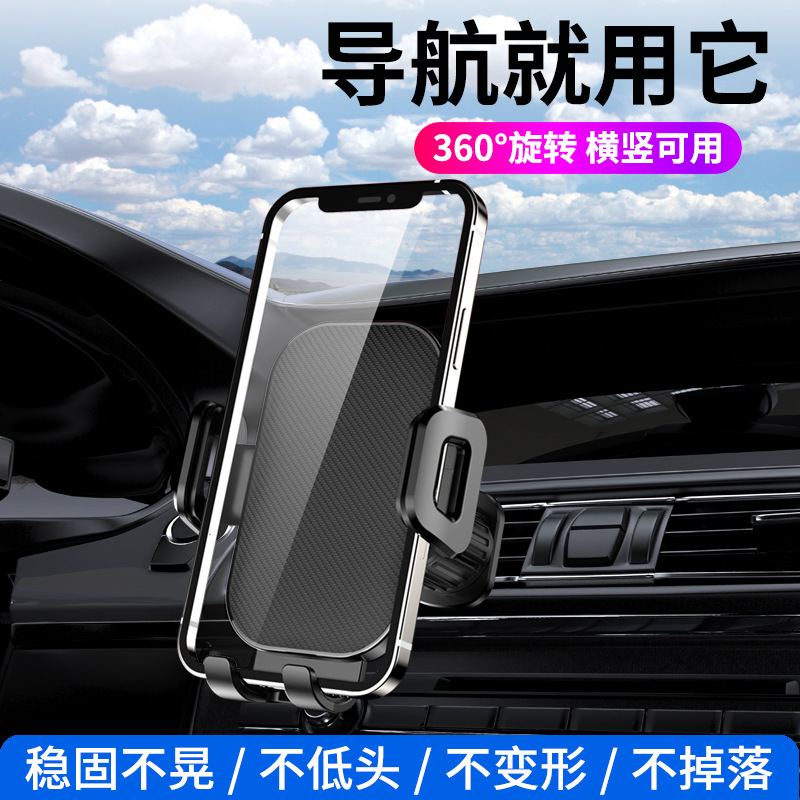 Panel de soporte para automóvil para teléfono móvil F01 2025 nuevo marco de soporte especial para navegación para automóvil antivibración y duradero