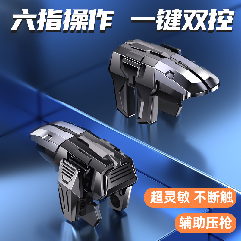 Hot-selling M-01 six-finger chicken-eating artifact one-button shaking sound fast hand same style chicken-eating button advantage factory direct sales