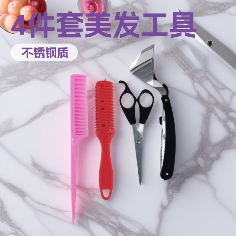 Scissors stainless steel