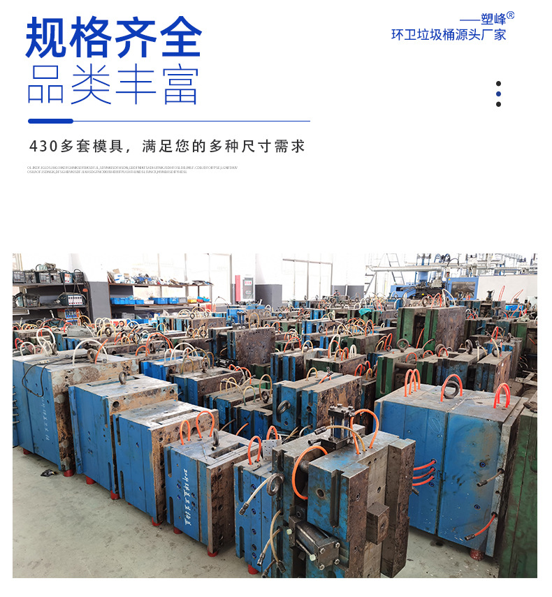 环卫垃圾桶系列优势一