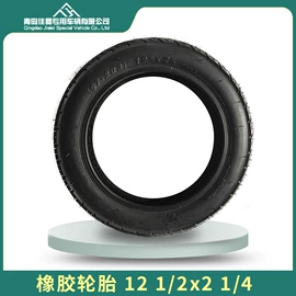 电动车轮胎;工具车轮胎;农用车轮胎