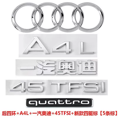 1.8T, 2.0T, rear car emblem, Car logo - standard-a4l45tfsi5