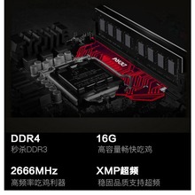 组装台式机电脑办公台式电脑游戏主机设计视频剪辑师电脑DIY液晶