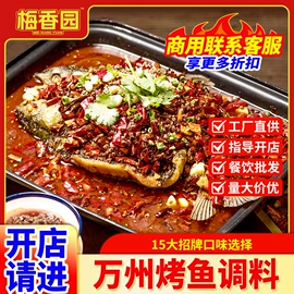 复合调味料;火锅调味料;辣椒酱