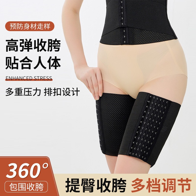 Cross-Border Leg Shaping Band with Beautiful Leg Shaping Fabric, Soft and Breathable, Elastic and Freely Adjustable, with Sturdy Steel Buckle Straps
