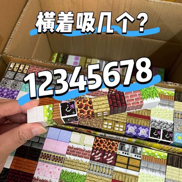 Magnetic constructor