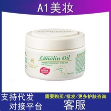 G.M澳之曼绵羊油乳液面霜补水清爽滋润维e霜澳洲护手霜秋冬250g