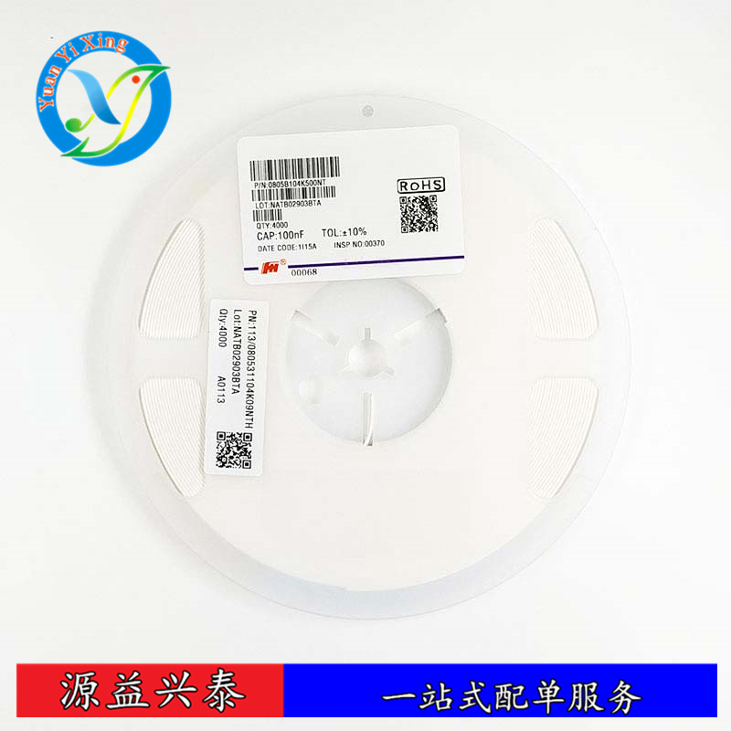 全新0402CG1R2C500NT 0402 NPO 1.2pF 50V ±0.25pF  贴片电容