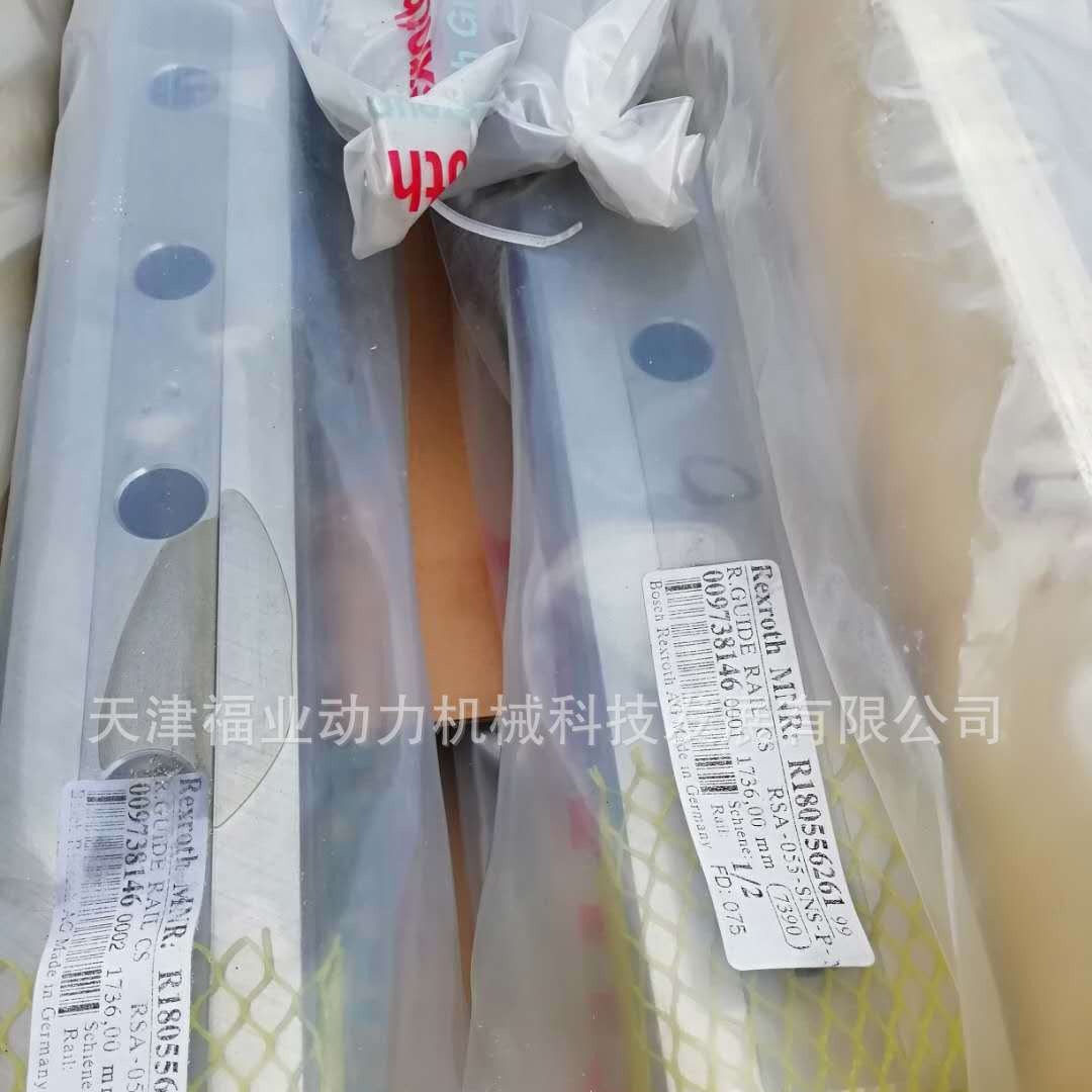 管螺纹车床SP精度滑块R1853-231-10，R18532232X