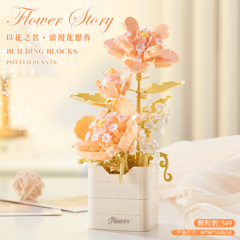 永生花束积木拼装盆栽樱花树拼图柿柿如意摆件手工母亲节|undefined