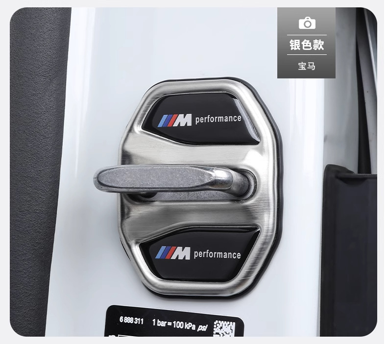 Door Lock Protection Cover for BMW 1 2 4 5 7 Series X1 X2 X3 X4 X5 X6